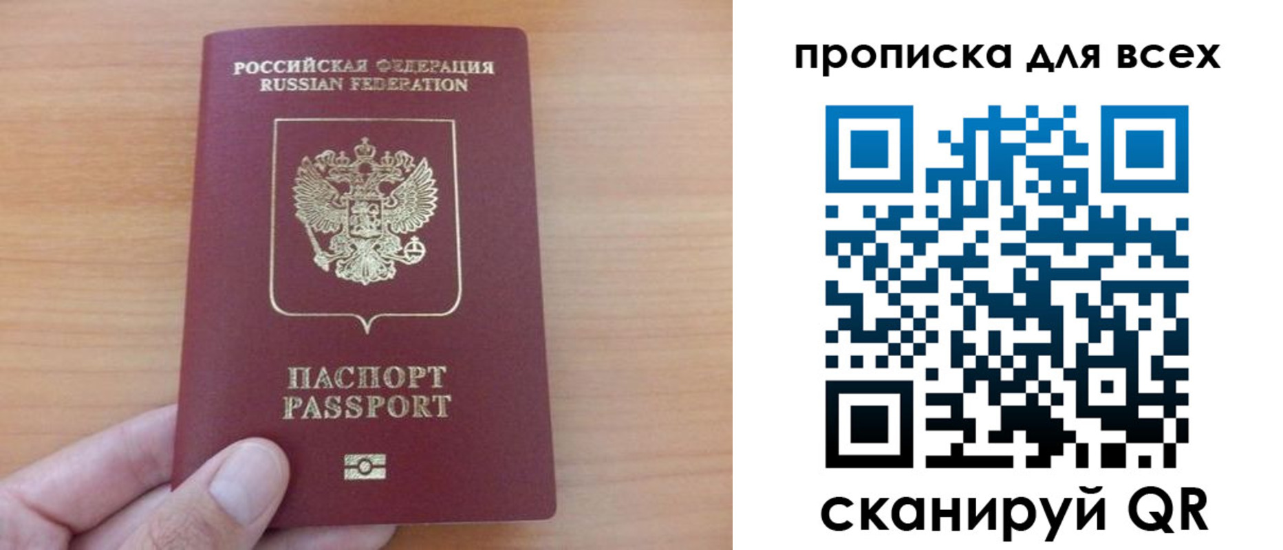 прописка поиск в Карпинске