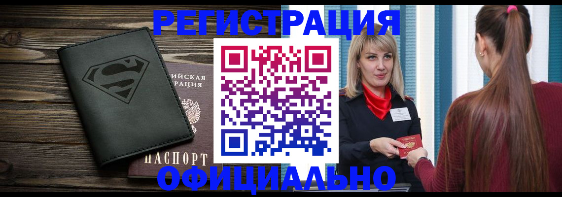 найти адрес прописки в Карпинске